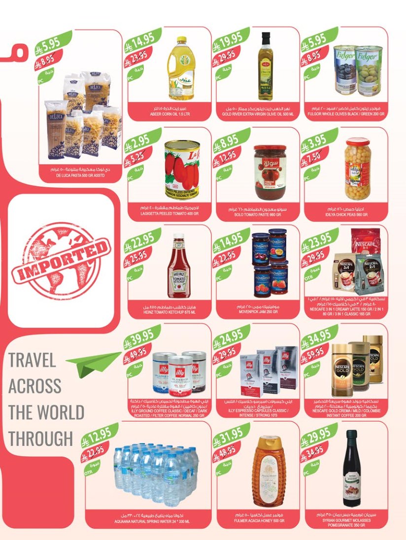 farm-superstores offers from 24sep to 7sep 2025 عروض اسواق المزرعة من 24 سبتمبر حتى 7 سبتمبر 2025 صفحة رقم 11